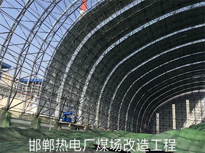高邮热电厂煤场改造工程